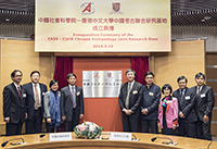Inauguration Ceremony of CASS-CUHK Chinese Archaeology Joint Research Base. (From Left) Prof. Tang Chung, Director of Centre for Chinese Archaeology and Art, CUHK; Prof. Wang Wei, Director of Institute of Archaeology, CASS; Ms. Florence Hui, Under Secretary for Home Affairs, HKSAR Government; Prof. Zhang Jiang, Vice President of CASS; Prof. Joseph Sung, Vice-Chancellor and President of CUHK; Prof. Li Lu, Director General of Education, Science and Technology Department Liaison Office of The Central People's 